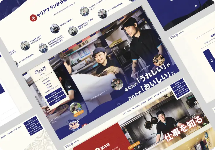 株式会社ボルテックス様